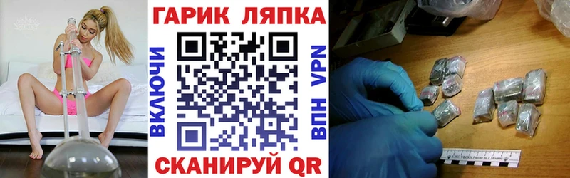 Где найти наркотики Вяземский МАРИХУАНА Героин ГАШИШ