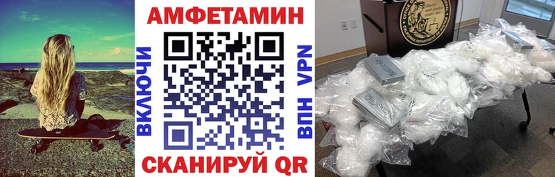 Амфетамин Розовый  hydra сайт  Вяземский 