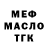 Дистиллят ТГК жижа Kappa _