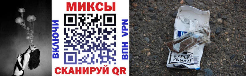 купить закладку  Вяземский  Бутират оксана 