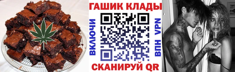 MEGA ссылка Вяземский Еда ТГК конопля
