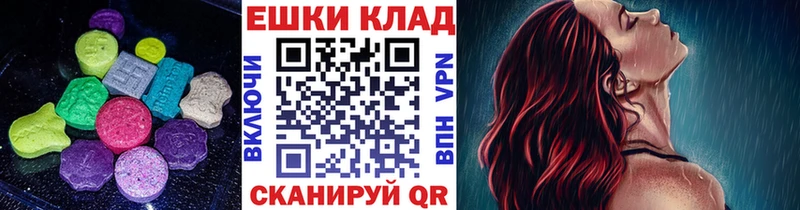 omg ССЫЛКА  Вяземский  Экстази 99% 