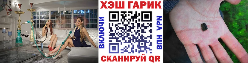 ГАШ ice o lator  где купить   Вяземский 