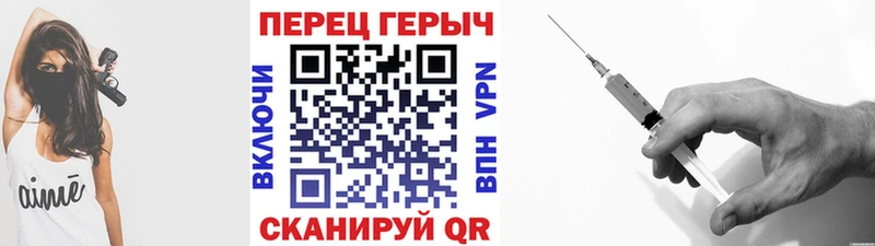 ГЕРОИН хмурый  Вяземский 