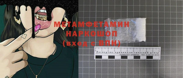 героин Володарск
