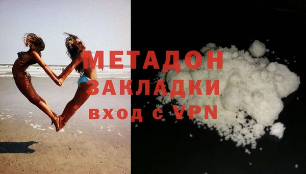 ALPHA PVP Верея