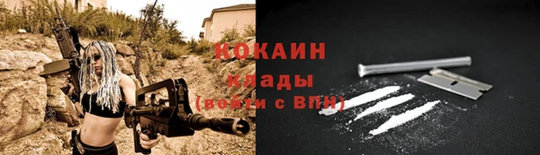 кокаин VHQ Верхний Тагил