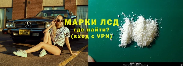 ECSTASY Волоколамск