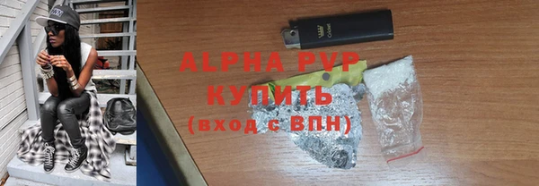 прущие грибы Верхнеуральск