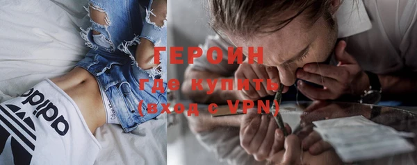 героин Володарск