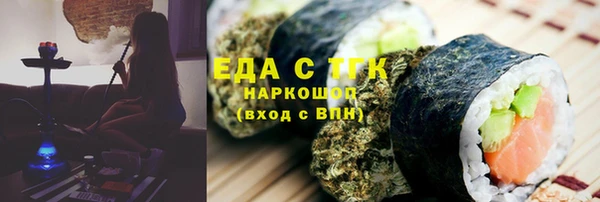 ALPHA PVP Верея