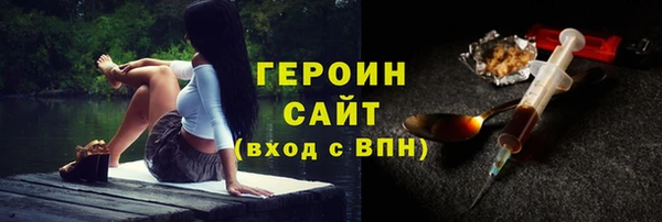 меф Волосово
