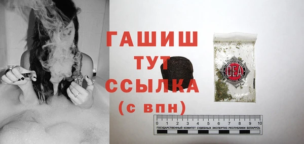 меф Волосово