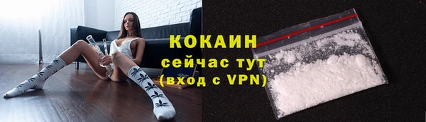 ALPHA PVP Верея