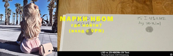 кокаин VHQ Верхний Тагил