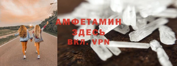 прущие грибы Верхнеуральск