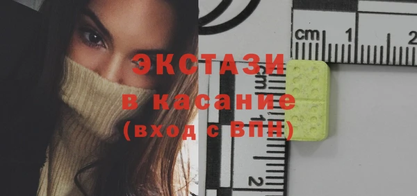 экстази Приозерск