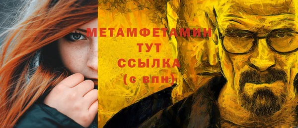 меф Волосово