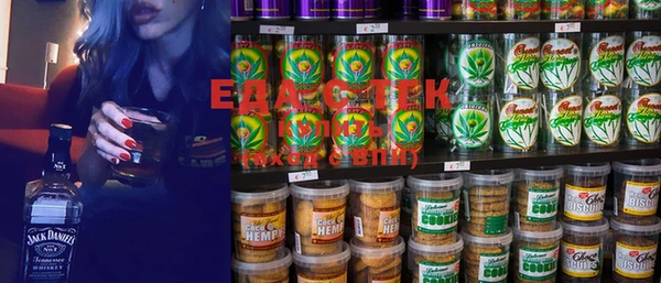 ECSTASY Волоколамск