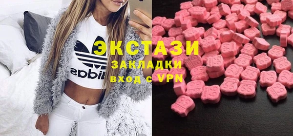 ECSTASY Волоколамск