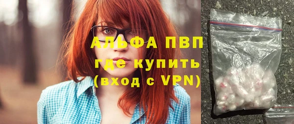 прущие грибы Верхнеуральск