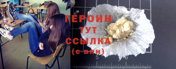 ECSTASY Волоколамск