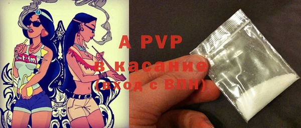 ALPHA PVP Верея