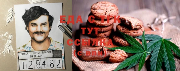 прущие грибы Верхнеуральск