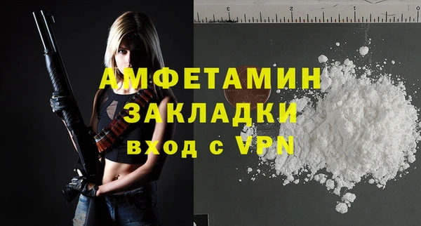 ALPHA PVP Верея
