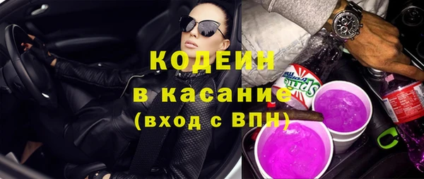 меф Волосово