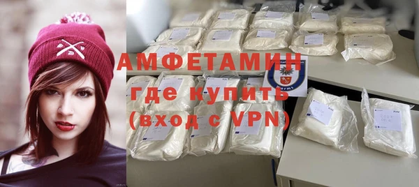 прущие грибы Верхнеуральск