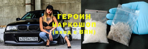 кокаин VHQ Верхний Тагил