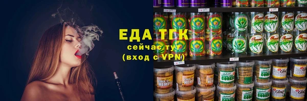 ECSTASY Волоколамск