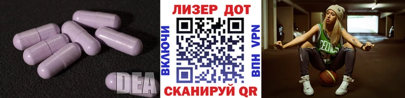 ЛСД экстази кислота  ссылка на мегу tor  Вяземский  где можно купить  