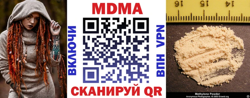 где можно купить наркотик  Вяземский  МДМА VHQ 
