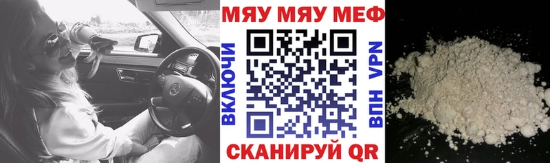 blacksprut tor  Вяземский  Меф мяу мяу 