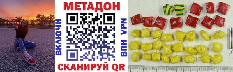 хочу наркоту  Вяземский  Метадон кристалл 