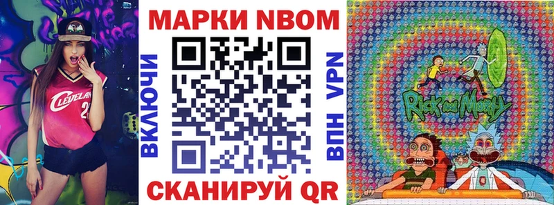 купить   kraken рабочий сайт  Марки N-bome 1,5мг  Вяземский 