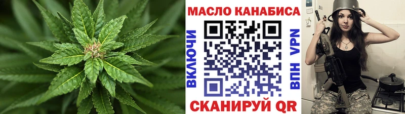 ссылка на мегу ссылка  Вяземский  Дистиллят ТГК вейп  наркотики 