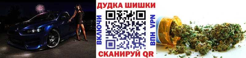 kraken Вяземский Каннабис Ganja